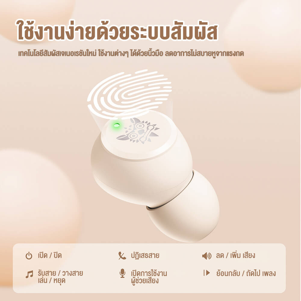 หูฟังเกมมิ่งไร้สาย ONIKUMA T305 WIRELESS EARPHONE - สีงา